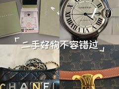 -奢收多·二手奢侈品回收中心(天河店)