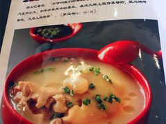 -廖老妈蹄花店(人民公园陕西街259号店)