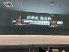 -有家酸菜鱼(苏州绿宝广场店)