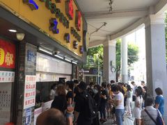 -百花传统甜品店(原址店)