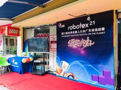 -乐创坊·青少年创客教育空间(江南西校区)