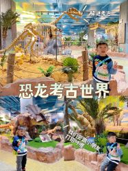 -卡森乐园