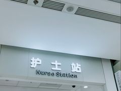 -上海市徐汇区口腔医院