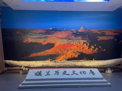 -巴音郭楞蒙古自治州博物馆