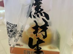 -糕材生(龙湖北京大兴天街店)