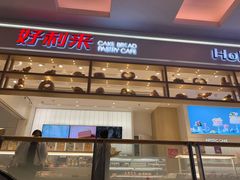 -银座mall(东直门店)