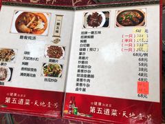 -鹅香阁私房菜(一鹅五味)