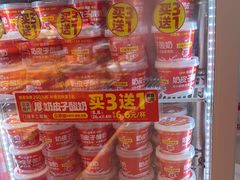 -味多美蛋糕(双合地铁店)