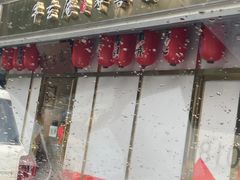 门面-牛玄庵日式寿喜烧·料理店(新源里店)