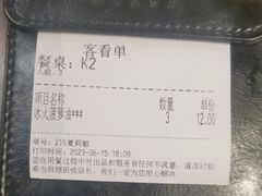 -新旺茶餐厅(嘉里城店)