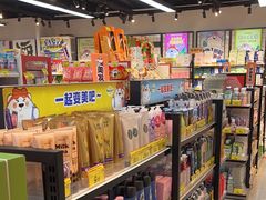 -好特卖HotMaxx(杭州滨江宝龙城店)