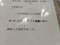 -老五井羊汤馆(总店)