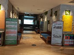 -御池园(顾村公园店)