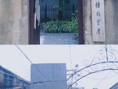 -二楼南书房