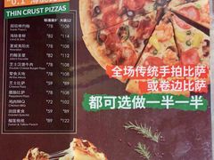 -棒约翰比萨·意面(张江店)