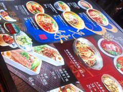 菜单-和府捞面(东直门银座店)