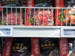 -麦德龙(虹口江湾店)