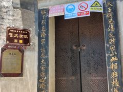-洪江古商城
