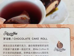 -Me Coffee下午茶艺术空间