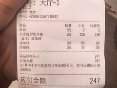 -虎哥私房菜(馒头山店)