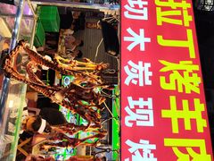 -正宁路小吃夜市