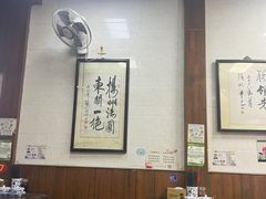 -赵氏汤圆(东关街店)