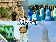 -雁荡山风景名胜区