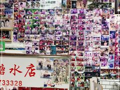 -小雨点糖水店(中兴街分店)