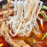 毫不夸张的说！！这是成都最好吃的米线！！