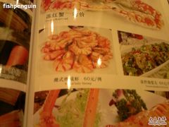 -御潮轩·经典潮菜