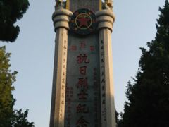 -日照烈士陵园(东港区)