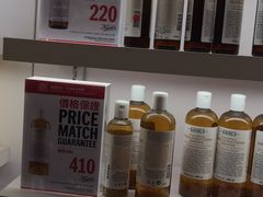 -DFS迪斐世(香港广东道店)
