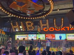 -HIB HUB公社(解放西路店)