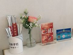 -杯子红牛排(创意产业园店)