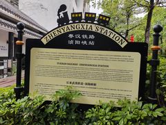 -浈阳坊旅游小镇