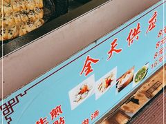 -张记汤馆(嫩江路店)