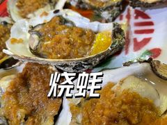 -黄师傅湿辣牛肉(胡桃里店)