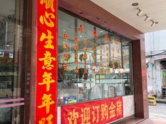 -奇香海鲜酒楼