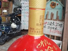 -马灯部落·西湖边的创意山景餐厅(虎跑动物园店)