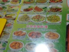 android_upload_pic-芬芳甜品(同福路店)