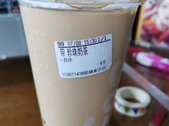 -CoCo都可(骆家庄新店)