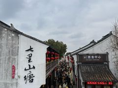 -松鹤楼(山塘街店)