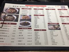 菜单-小牛海记潮汕牛肉店(永定路店)