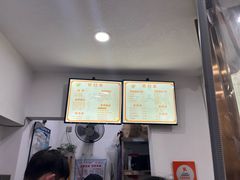 -张飞木薯羹(金鱼巷店)