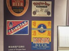 -青岛啤酒博物馆