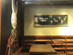 -無邪日式甜品(世博源店)