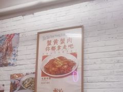-谢记上海大排档(长寿路店)