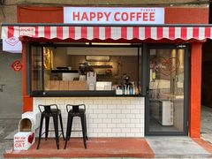 门面-happy coffee roastery