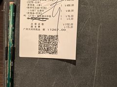 -利苑酒家(合景国际金融广场店)
