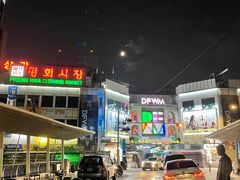 -东大门市场